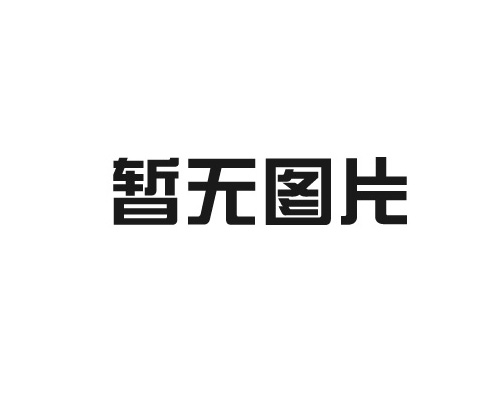 从近几年的实验室燃爆事件，来看看实验室家具的材质与结构要求！（一）